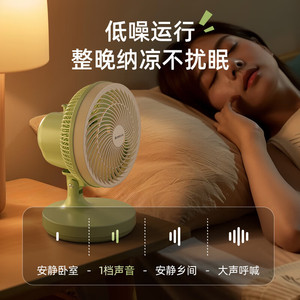 พัดลมตั้งโต๊ะขนาดเล็ก พัดลมไฟฟ้าขนาดเล็กสำหรับห้องนอนสำนักงาน หอพักนักเรียน พัดลมตั้งโต๊ะแบบสั่นอัตโนมัติ ประหยัดพลังงาน - Product Image 5