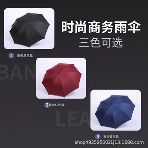 Golf <b>Umbrella</b> <b>Large</b> Size Automatic Long Handle Storm Resistant Business Use - Product Image 5
