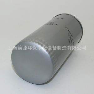 Kit de Mantenimiento para Compresor de Aire de Tornillo SA90A con Tres Filtros, Piezas 71121111-48020, Filtro de Aceite para Máquina - Product Image 2