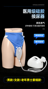 Silicone <strong>Urine</strong> Collector Reusable <strong>Urine</strong> <strong>Collection</strong> <strong>Bag</strong> for Elderly Women Adults Bedridden Patients Paralysis Incontinence Care - Product Image 4