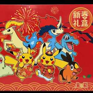 GoCard 100% Original Vente en Gros Pokémon Version Chinoise 2026 Coffret Cadeau du Nouvel An Chinois Coffret Supplémentaire Jeu de Cartes de Société - Product Image 2