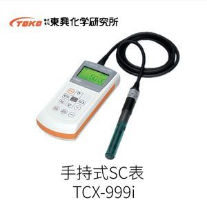 Medidor de pH portátil Toko Chemical TCX-999i importado de Japón para pruebas de calidad del agua - Product Image 2