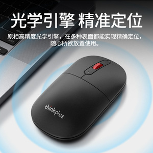 Thinkplus M50 Wireless Mouse 2.4G 3 Buttons Photoelectric For Laptop <b>Desktop</b> Office Use - Product Image 5
