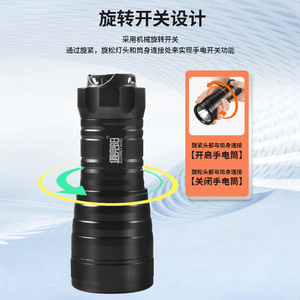 Linterna de buceo Judingyang con batería, luz LED impermeable y potente para pesca submarina y buceo nocturno. - Product Image 1