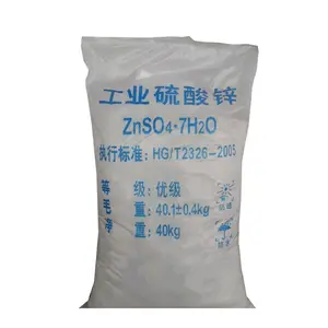 מפעל גופרית אבץ לספק טוהר גבוה 98% דקות zno4 7h2o monohydrate heptahydrate 7446-20-0 אבץ גופרית אבץ