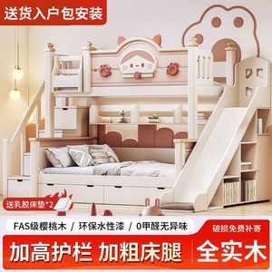 Cama Infantil de Madera de Cerezo, Multifuncional, Alta y Baja, con Almacenamiento, Diseño de Dos Niveles, Estilo Princesa - Product Image 4