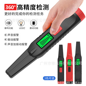 Detector de Metales Portátil de Mano con Detección de Alta Precisión de 360 Grados, Luz LED y Alarma de Vibración para Uso en Exteriores - Product Image 1