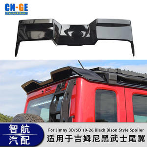 Alerón de techo CN-GE Jimny con acabado brillante y mate en fibra de carbono con impresión por transferencia de agua para Suzuki Jimny 19-26JB64JB74W - Product Image 2