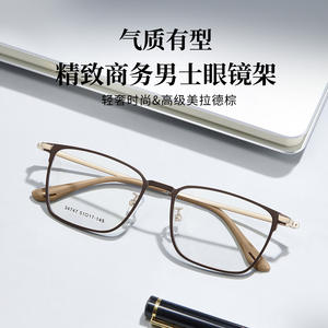 Monturas de Gafas Rectangulares de Aleación para Hombre, Modelo 34747, Protección UV, Lentes de Resina de Marco Completo, Origen Danyang - Product Image 5