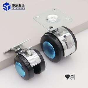 Shengyuan 2 Inch Flat Caster Wheel With Brake Plate Mount Polyurethane Furniture Caster - Product Image 1