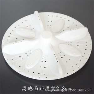 Pulsateur de machine à laver Minghui 36 cm en plastique durable, pièces détachées pour appareils de lavage, numéro de pièce 125, modèle 360 - Product Image 4