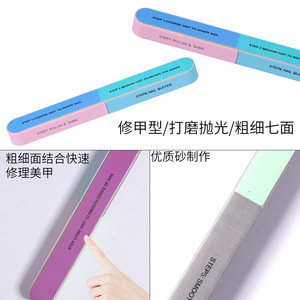 Lima de uñas de siete lados, grano 180, reutilizable para decoración y modelado de uñas - Product Image 1