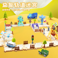 Jouets éducatifs de train sur rail au sol pour enfants, puzzle de parc d'attractions à faire soi-même, jouet de construction de blocs de piste spatiale de dessin animé pour enfants
