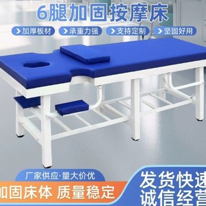 Cama de masaje reforzada de seis patas con marco de 3x6cm y patas de 5x5cm para uso en spa, terapia de belleza y hogar. - Product Image 5