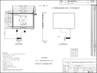 Modul Layar Warna TFT LCD IPS 4,3 Inci Resolusi 480x272 dengan Layar Sentuh Resistif dan Antarmuka RGB