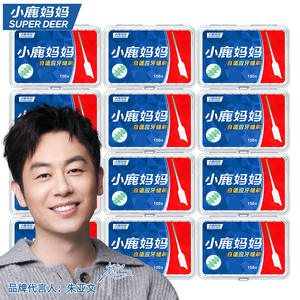 Cepillos Interdentales de Silicona Little Deer Mom, Cepillos Interdentales de Goma Suave, 150 cepillos/caja, Venta al por Mayor de Fábrica - Product Image 3