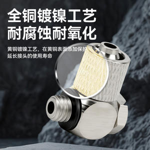 Mini connecteur pneumatique MHC4-M5/MHL6-M6, coude droit en laiton, nouveau raccord rapide pour tuyau d'air, conception mini pagode - Product Image 2