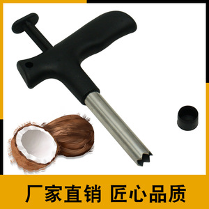 Abridor de cocos de acero inoxidable Chef Season Show de 12.5 cm con mango negro para abrir cocos verdes - Product Image 5