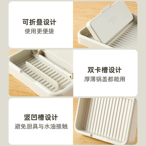 Kitchen Pot Lid Rack With <b>Tray</b> Square Foldable Countertop <b>Storage</b> For Spoon Spatula Holder Draining Rack - Product Image 2