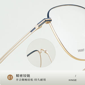 Monture de lunettes Danyang carrée 35007 légère en alliage plein cadre unisexe avec verres en résine et design quadrilatère - Product Image 2