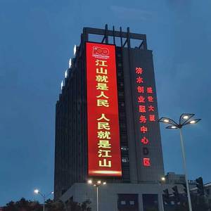 <span class=keywords><strong>LED</strong></span> Video tường màn hình ngoài trời IP68 SDK TV Video tường quảng cáo người chơi Đăng <span class=keywords><strong>CRT</strong></span> hiển thị video tường đầy đủ màu sắc 5 năm 10000 - Product Image 4