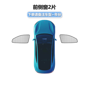 Car Full Set Window Sunshades 4 Side Windows 2 Triangle Windows Front Rear Windshield <strong>Sun</strong> <strong>Shade</strong> for Tesla Model 3 Y S X - Product Image 6