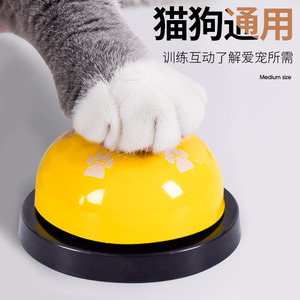 Juguetes para gatos y perros, campanas de entrenamiento para mascotas, dispositivos para silenciar ladridos y alimentación de perros, campanas educativas y modernas. - Product Image 5