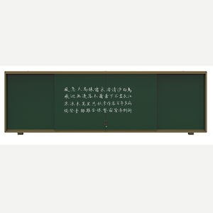 <span class=keywords><strong>Tableau</strong></span> vert coulissant horizontal <span class=keywords><strong>mural</strong></span> LONBEST 400x130,5 cm, <span class=keywords><strong>grand</strong></span> <span class=keywords><strong>tableau</strong></span> noir sans cadre pour l'école - Product Image 1