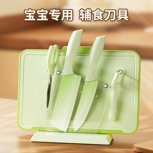 Kitchen Knife Set Stainless Steel 15cm Blade With Cutting Board Peeler Scissors For Home Cooking - Product Image 5