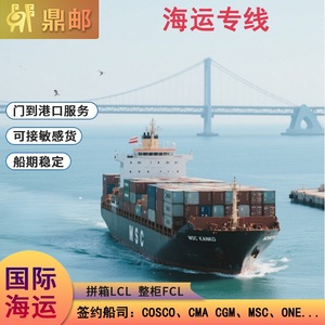 บริษัทดิงโหย่ว บริการขนส่งสินค้าระหว่างประเทศทางทะเล แบบ LCL FCL DDP สำหรับสินค้าประเภทพิเศษ ไปยังยุโรป บริการขนส่งโลจิสติกส์ของอเมซอน - Product Image 3