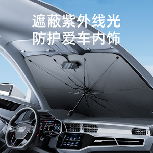 Custom Logo Car Sunshade Front Windshield Titanium Silver Foldable Sun Protection Heat Insulation Summer Use - Product Image 1