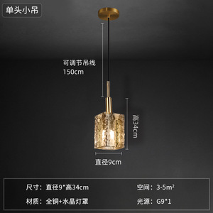 All-Copper Luxury LED Strip Chandelier Crystal for Bedroom Living Room <b>Dining</b> Room Bar Counter-Elegant Pendant <b>Light</b> for - Product Image 4