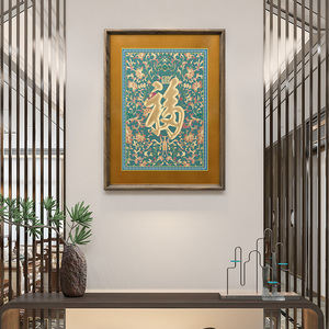 Peinture murale multi-styles en laiton et bois vieilli, avec cadre à mortaise et tenon, pour la maison japonaise, américaine et chinoise - Product Image 3