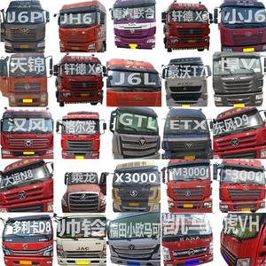 Parasol de aluminio Chongteng para parabrisas de camión, aislamiento térmico, instalación con ventosas para camiones medianos, ideal para verano - Product Image 4