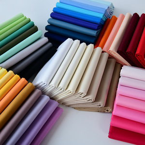 ผ้าฝ้ายแท้ 60S กว้าง 145 ซม. ผ้าสีพื้นเรียบ สำหรับบุเสื้อผ้า งาน DIY วัสดุผ้าทำมือ - Product Image 1