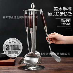 Juego de utensilios de cocina de acero inoxidable de 4 piezas Jieyang, espátula, cuchara con orificios y cuchara de servir resistentes al calor con mango de madera de palisandro - Product Image 4