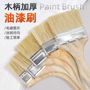 แปรงทาสีแบบแบน ด้ามไม้ ขนาด 50 มม. ขนแปรงหนาแน่น สำหรับงานฮาร์ดแวร์ - Product Image 5