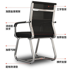 Silla de Oficina Ergonómica con Respaldo de Malla, Reposabrazos Fijos, Patas Curvas, 46 cm de Ancho, 88 cm de Altura, Silla de Entrenamiento para Personal - Product Image 2