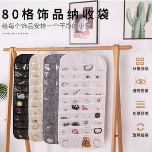 Double-Sided Jewelry Organizer 80-Compartment Hanging Storage Bag For Wall Mount Wardrobe Gray Non-Woven Fabric - Product Image 5