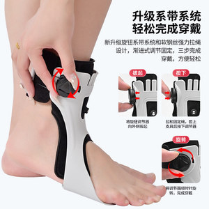 Orthèse pour pied tombant, correcteur d'inversion du pied, attelle de rééducation post-AVC, support de cheville pour adultes, sports de plein air - Product Image 2