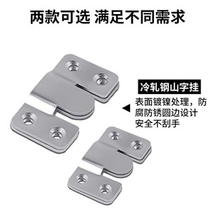 Mountain Shaped Buckle Connector Stainless Steel Concealed <b>Picture</b> <b>Frame</b> Hook Thickened Insert Hardware Accessory For Cabinet - Product Image 5