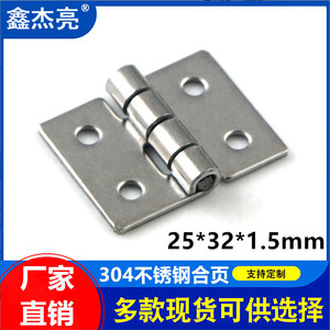 Stainless Steel <b>Hinges</b> 25*32*1.5mm Industrial <b>Door</b> <b>Window</b> <b>Hinge</b> 4 Hole 180 Degree Opening - Product Image 5