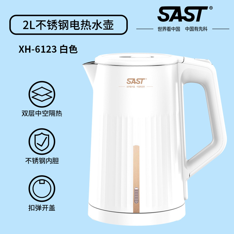 Bouilloire anti-brûlure 2L en acier inoxydable 304 [Blanc]