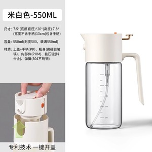 Pompa spruzzatore siero olio ciotola grande capacità BBQ olio di <span class=keywords><strong>vetro</strong></span> spruzzatore a prova di perdite olio cucina spruzzatore con coperchio e maniglia - Product Image 3