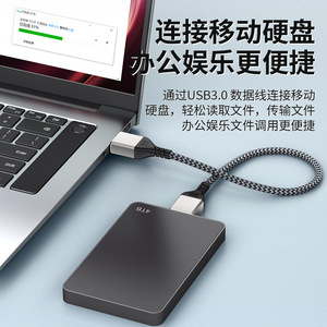 Cable de datos USB 3,0 macho a macho, 1 metro, para conexión de disco duro externo, cable de cobre - Product Image 1