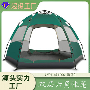 Automatic Hexagonal <b>Tent</b> 3-4 Person Double Layer Waterproof Outdoor Camping <b>Tent</b> - Product Image 4