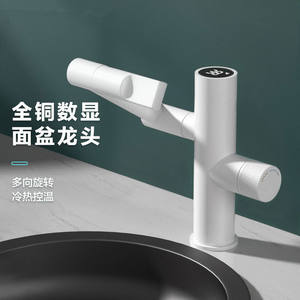 Grifo de Lavabo de Cobre con Pantalla Digital, Monomando Termostático, Montaje en Cubierta - Product Image 1