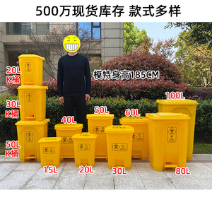 Wholesale and custom-made medical waste <b>bins</b> for hospitals and clinics, large size 240L/120L, <b>with</b> <b>lid</b>, 60L box - Product Image 2