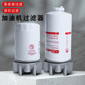 New Fuel <b>Dispenser</b> Filter Assembly Gasoline/Diesel Fuel <b>Pump</b> with Filter Screen Element Made High Quality Filter Paper for Cars - Product Image 4