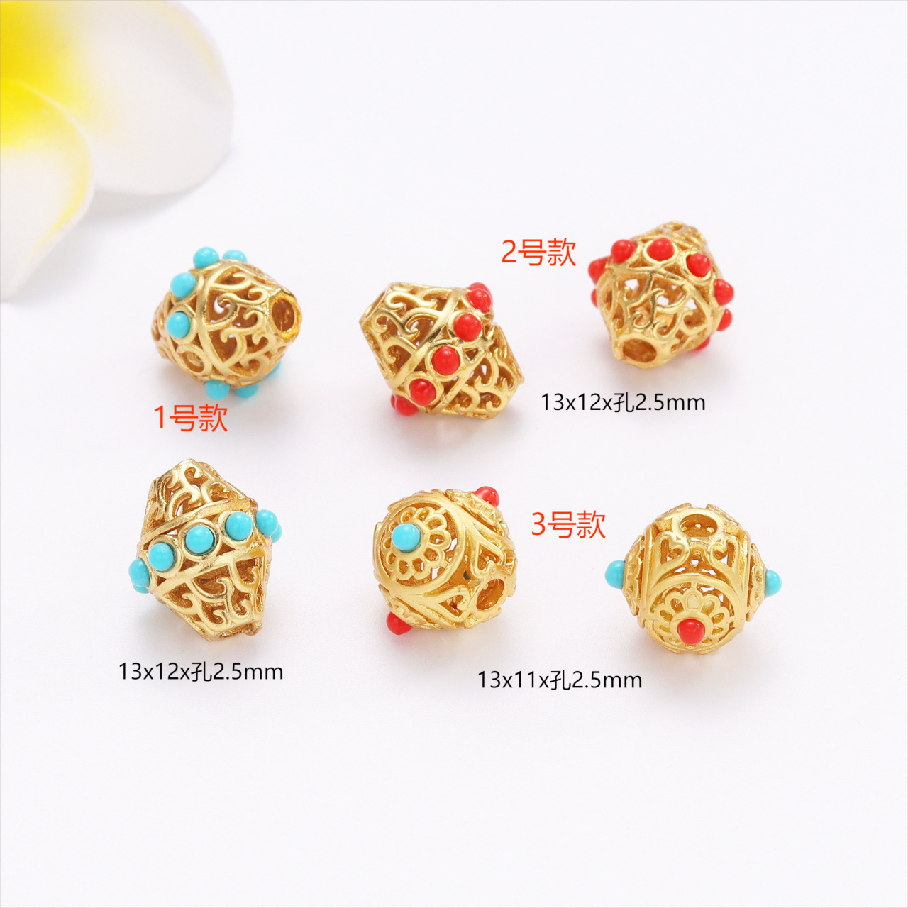 Inlaid jade spacer beads